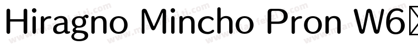 Hiragno Mincho Pron W6样品字体转换
